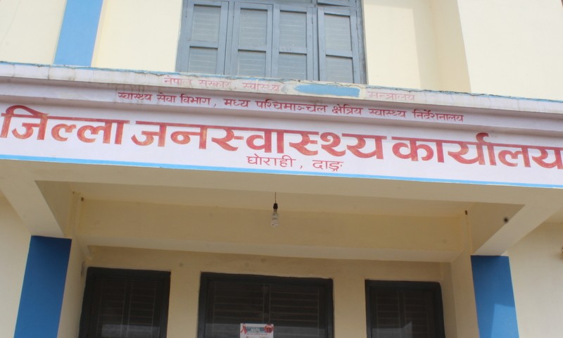 दाङका आठ पालिका पूर्ण खोप सुनिश्चित घोषणा